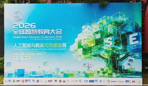 一起教育科技发布个体教师个性化智能体,打造每位老师的智能助手